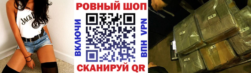 Где купить наркотики Звенигород Cocaine  А ПВП  ГАШ  Мефедрон 