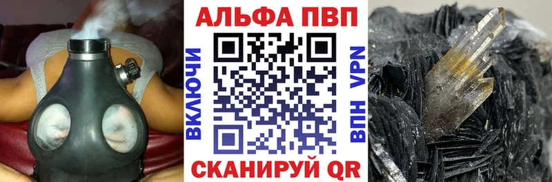 A PVP Crystall Звенигород