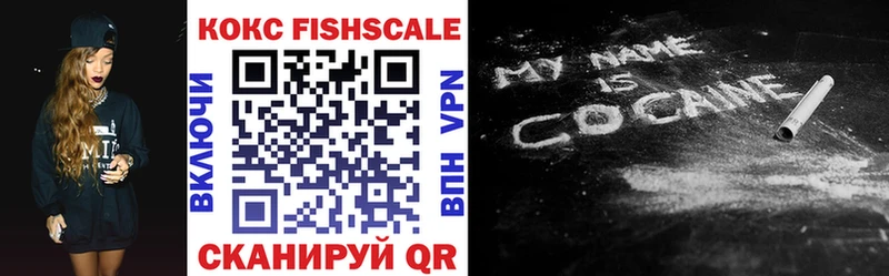 Кокаин VHQ Звенигород