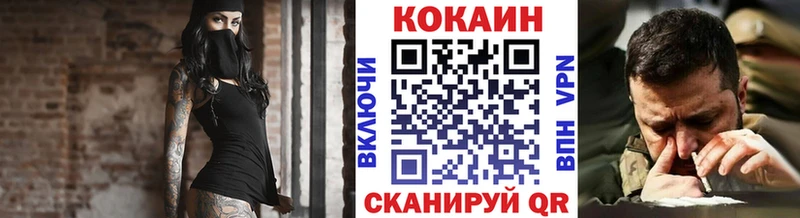 Кокаин Fish Scale  Звенигород 