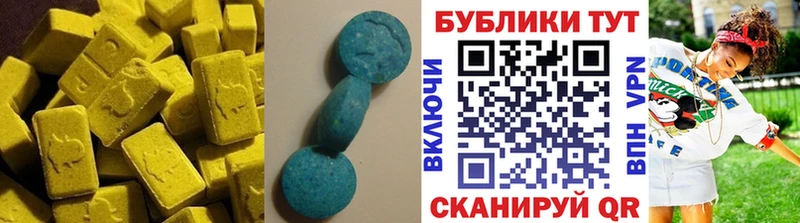 купить закладку  Звенигород  Ecstasy 250 мг 