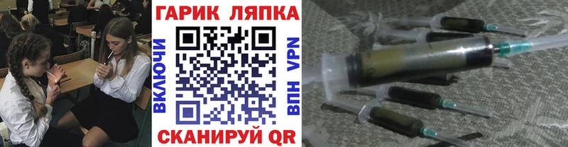 ГАШИШ гашик  Звенигород 