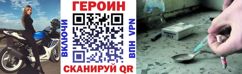 наркотики  Звенигород  ГЕРОИН афганец 