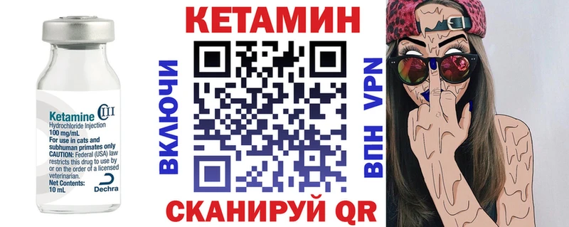 КЕТАМИН ketamine  даркнет сайт  Звенигород 
