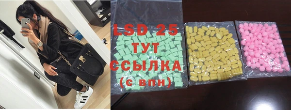 spice Володарск