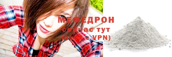 spice Володарск