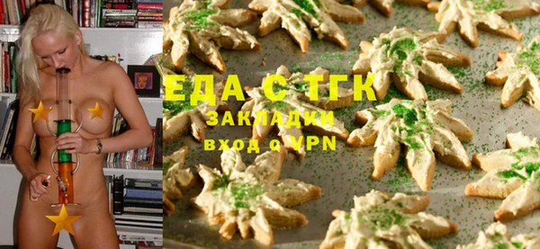 экстази Волосово