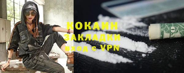 скорость Волоколамск