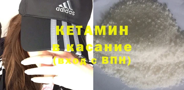 экстази Волосово