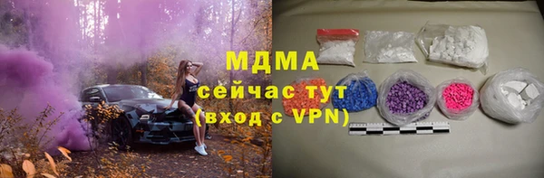 скорость Волоколамск