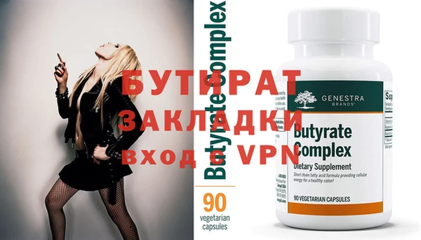 кокаин VHQ Вяземский