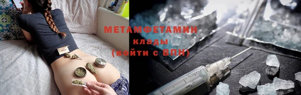 spice Володарск