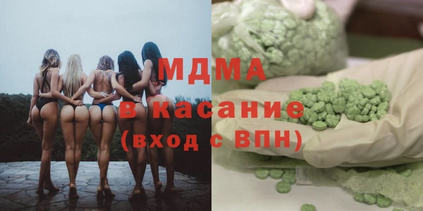 экстази Волосово