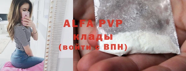 экстази Волосово