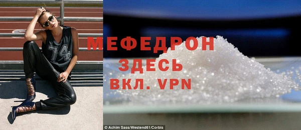 MESCALINE Вязники