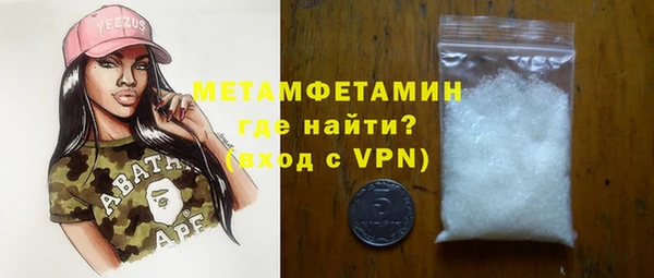 spice Володарск