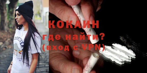 экстази Волосово