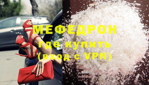 скорость Волоколамск