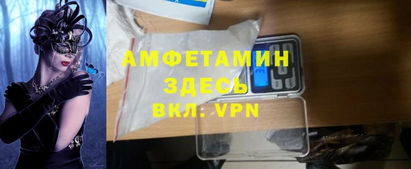 spice Володарск