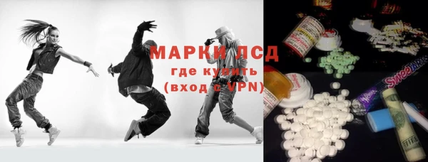 экстази Волосово
