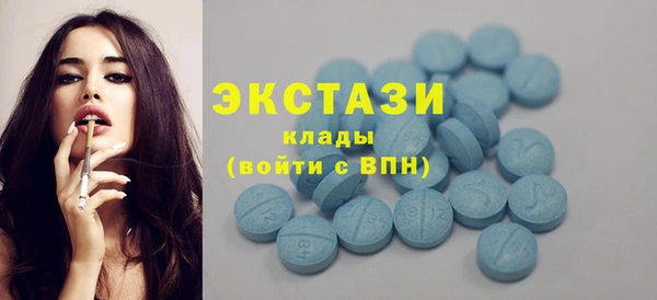 альфа пвп Вязьма