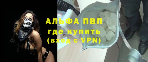 скорость Волоколамск