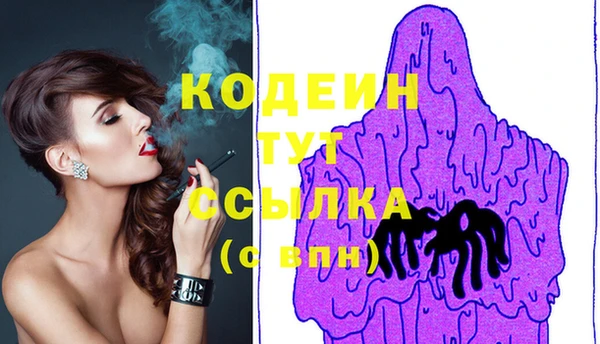 экстази Волосово