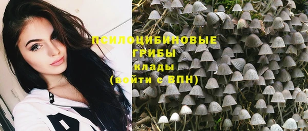 дистиллят марихуана Шарыпово
