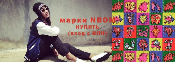 spice Володарск