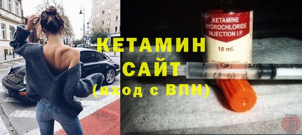 экстази Волосово