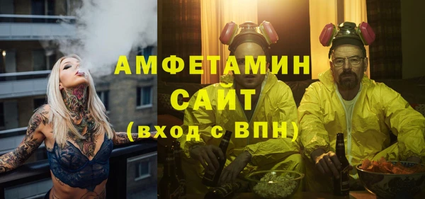 экстази Волосово