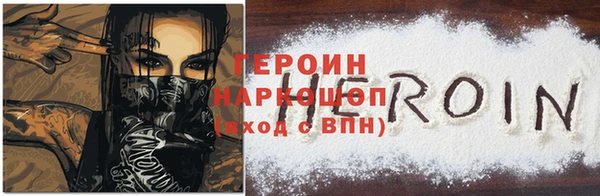 экстази Волосово