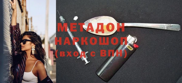 дистиллят марихуана Шарыпово