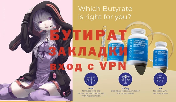 кокаин VHQ Вяземский
