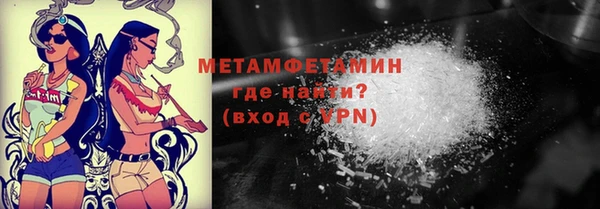 spice Володарск
