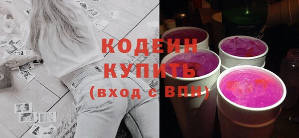 альфа пвп Вязьма