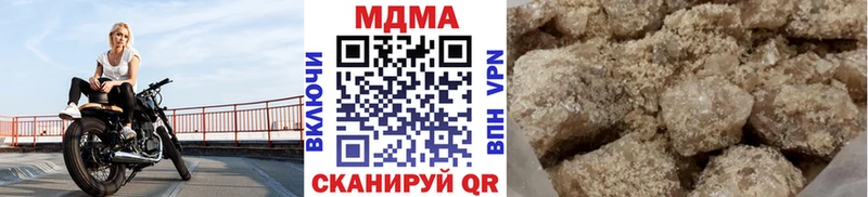 MDMA Molly  Звенигород 
