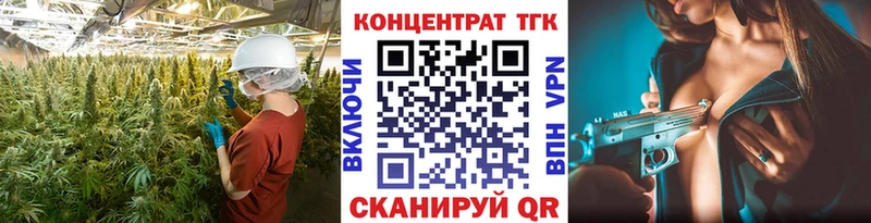 площадка наркотические препараты  Звенигород  blacksprut как войти  ТГК Wax  дарнет шоп 