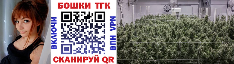 Каннабис White Widow Звенигород
